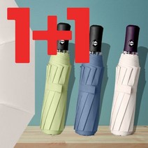 1+1 자외선차단 암막 자동 3단 양산 겸 우산