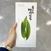 울릉도 명이절임 250g x 1개, 종이박스포장