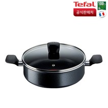 테팔 스타트 이지 IH 후라이팬 인덕션 프라이팬 궁중팬 냄비, 24cm 전골냄비(5128)