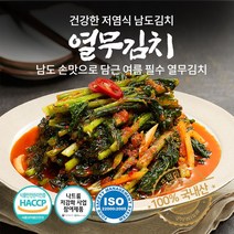 전라도 열무김치 국산 김치주문 얼갈이 저염식 추천 당일제조, 7kg x 1개, 1개, 7kg