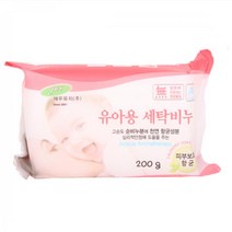 유아용세탁비누 아기빨래 아기용 빨래비누 애기용 유아용빨래