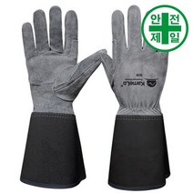 알곤 용접장갑 AIR-809L (그레이-L34cm) 장갑 안전장갑 내열 용접 고온 저온