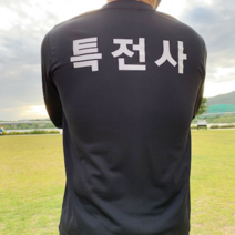 이라다컴퍼니 KOREA 특전사 군대 군용 쿨론 긴팔 티셔츠