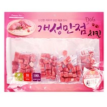 노령견 간식 강아지 고구마 큐브 치킨 2개 갱얼쥐아토피간식 멍멍이저키 댕댕이져키