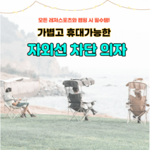 접이식 낚시 의자 용품 캠핑 경량 레져 골프 민물 바다 소형 자외선 차단 그늘막 양산 체어, 다크그린