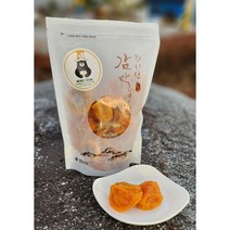지리산 산청곶감(고종시) 가정용 건시 곶감 600g (봉지곶감)