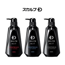 스칼프D NEXT 프로틴 탈모 헤어케어 3종 360ml, 스칼프D 넥스트 컨디셔너 350ml