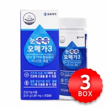 유유제약 눈촉촉 오메가3 1097mg x 30캡슐 x 3박스, 단품, 눈촉촉오메가3 1097mg x 30캡슐 x 3박스
