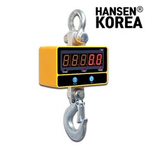 한센 전자저울 OCS-WZ 100g-A (100g-500kg) 매달림저울 크레인 호이스트 산업용 공업용 200kg 1톤 2톤