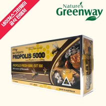 네이쳐스그린웨이 호주 프로폴리스 호주산 초고함량 고농축 5000mg 120캡슐 (4개월분)