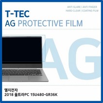 CEC360041울트라PC T.LG 2018 저반사 15U780-GR36K 필름, 단일옵션