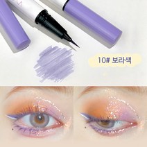 Pealy 아이라이너 펜 아이라이너 반짝 블루+보라색 2색, 보라색*2