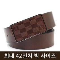 닐슨 빅사이즈가죽벨트(BIG-T021)