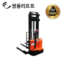 쌍용리프트 지지대 확장형 완전 전동 스태커 1000 kg ECLK-1033W, 1개