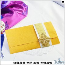 띠지포함 답례품선물 정성담기 깔끔한마감 기프트감사카드 전통장식봉투