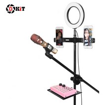 dkit 1인미디어 촬영 유튜브 장비 개인방송 삼각대 트레이 거치대 스마트폰 받침대 스탠드, 스탠드트레이