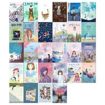 [라임/문상오천+필통]라임 청소년 문학 28권세트 전28권, 없음