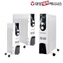 대성쎌틱 전기라디에이터모음 DSRA-5핀 7핀 9핀 15핀, DSRA-5(2-3평형)