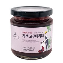 아빠랑 곡물당으로 만든 자색 고구마라떼, 280g, 1개