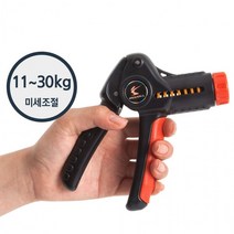 ZJT648389*디아코니아* 미세조절 파워 악력기 핸드그립 손운동 팔운동 손목 근력운동 손가락운동 손아귀운동 손목단련 완력기