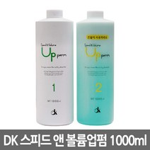 73 빵빵야 / A_스피드앤볼륨업 펌 단백질 대용량 파마약 1000ml 미용빗 트리트먼트염색 에션셜오일 롤/드라이 헤어브러쉬, 1