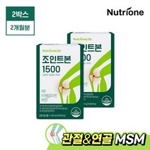 [뉴트리원] 조인트본 1500 60정 x 2박스(2개월분), 상세설명 참조, 없음