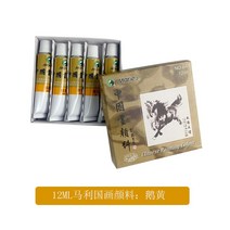 석채 물감 브랜드 회화 안료 회화 안료 미세 붓놀림 그림 수묵화 초보자 풍경화 재료 꽃, 구스옐로 12ml 한박스(15스틱), 단일 상자