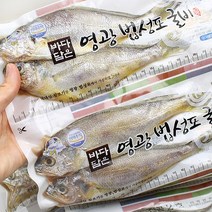 진공포장굴비 3호, 1.75kg 내외, 1박스