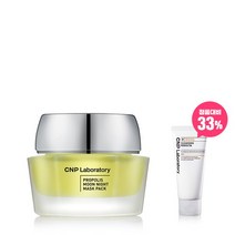 CNP 차앤박 [CNP 차앤박] 프로폴리스 문 나이트 마스크 팩 50g, 상세 설명 참조, 상세 설명 참조, 선택완료