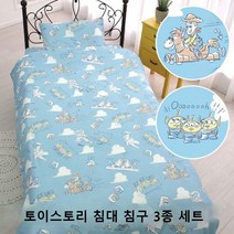 디즈니 토이 스토리 외계인 리틀 그린 맨 앤디 디자인 침구 세트 싱글 침대 시트 이불 및 베개 커버 3 종