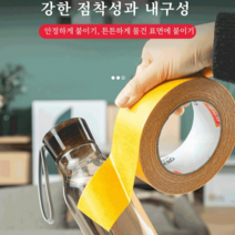 다용도 초강력 실리콘 양면 섬유 투명 헴라인 유리 테이프클리어 겔 4cm*20m, 옐로우（2cm*20m）
