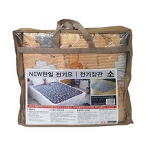 new 한일 전기요 소(미니싱글) 1인용 180cm x65cm 전기장판매트, 본상품선택, 상세페이지 참조