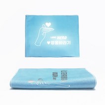 미스터트롯 콘서트 임영웅님 굿즈 스포츠 타올 수건 반사슬로건, 스포츠 타올 임영웅님, 212