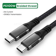 초고속 충전 케이블C타입 USB 데이터 동기화 케이블 맥북 프로 5A 100 W 3.2 Gen2 2 M 썬더볼트 3 20, 01 Style 2_04 2M, [04] 2M