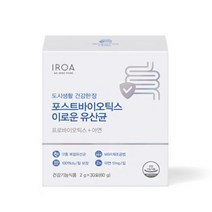 [이로아] 이로운 유산균 (2g x 30포), 3박스(3개월분)