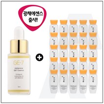 GE7 광채 에센스 30ml (신제품출시) 설화수샘플 자음유액 15ml * 25개 - 총 375ml 최근제품, 1개