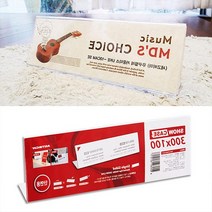 30cm 가로 단면 인쇄 포인트 진열 pop 꽂이 목걸이명찰 네임카드 명케이스 신분증홀더