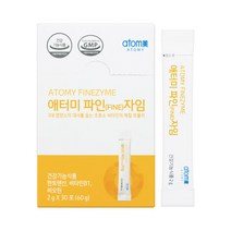 애터미 파인자임30p x 2개입, 60g, 2개