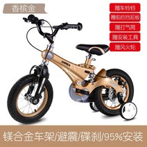 설치가 필요 없는 어린이용 마그네슘 합금 자전거 여아용 남아용 유모차 아기 사륜구동, 12인치, 10 서스펜션 샴페인 골드  리어 디스크 브레이크 +