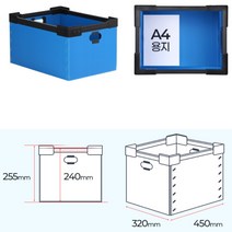 단프라박스 c형 이사짐 박스 오픈 적재형 소형 500X380mm 이사 플라스틱 2겹 골판지 박스, 450X320mm