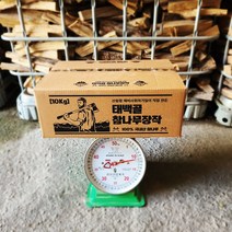 태백골 참나무장작 불멍 바베큐 캠핑장작 10Kg, 20KG