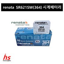 RENATA 레나타 시계 배터리모음 377 364 394 395 321 371 379 390 357 SR626 SR621 SR936 SR927 SR616 SR920 SR44, 2) 레나타 364 SR621SW (1알)