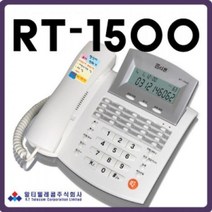 하bire_일반전화기 발신번호 스피커폰 사무용유선 예쁜 표시 미니 인테리어 사무실 자표시 사무용 자전화 국선♥rel, ♥relationship!