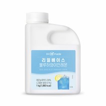 흥국 맘스 리얼베이스 블루하와이안레몬 1kg, 신선포장