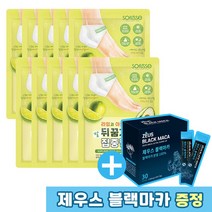 소프리스 발뒤꿈치 각질제거 마스크 10매, 단품없음