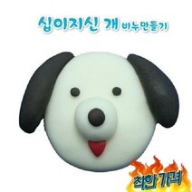 향기 십신 개 비누만들기 7인