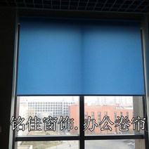 북경 프로그램 암막 전동 롤스크린 열차단 사무실 블라인드 인쇄가능 그림 무료