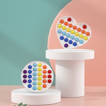 알파벳 무지개 버블 푸시팝 푸쉬팝 실리콘 꾹꾹이 모음 팟잇 파빗 무한 뽁뽁이, 알파벳 하트
