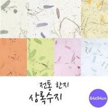 전통한지 상록수지 5매 한지로 한지공예, 10 예한상록수06