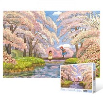 1014피스 직소퍼즐 빨강머리 앤 - 약속 퍼즐 직소퍼즐 퍼즐1000피스 퍼즐만들기 퍼즐액자 1000조각퍼즐 1000피스퍼즐 1000퍼즐 퍼즐1000 천피스퍼즐 직소퍼즐1000 원